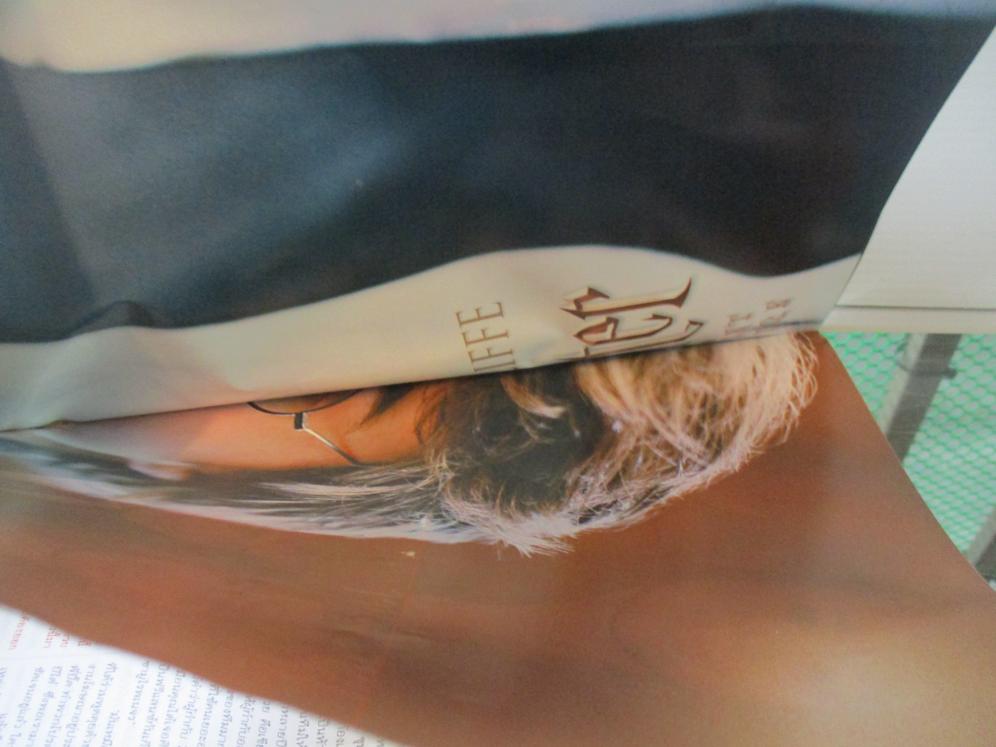 นิตยสารเอนเตอร์เทน Entertain ฉบับที่0855 ปี2548 ปก AEON FLUX โปสเตอร์เรื่อง HARRY POTTER