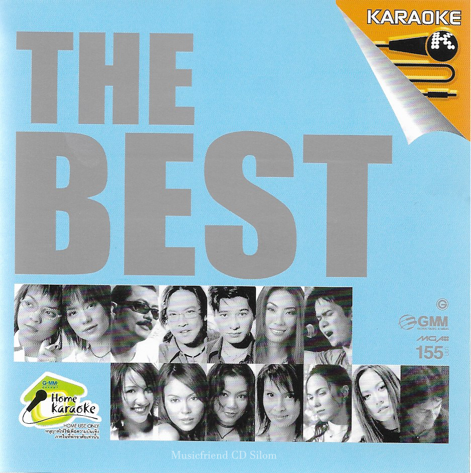 VCD Karaoke,The best GMM Grammy (วีซีดี คาราโอเกะ)(2547)