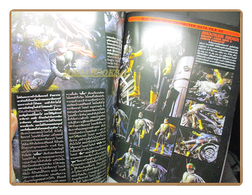 นิตยสารโมเดล HOBBY TOYS & MODEL Vol.79/2547