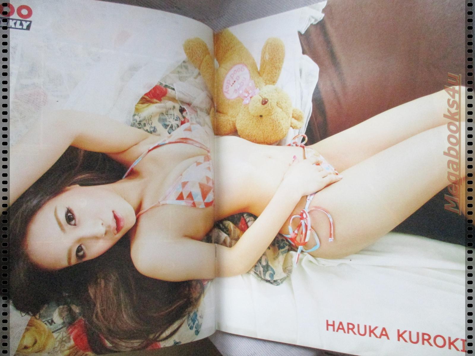 นิตยสารZOO ฉบับ202 2555 ปก HARUKA KUROKI