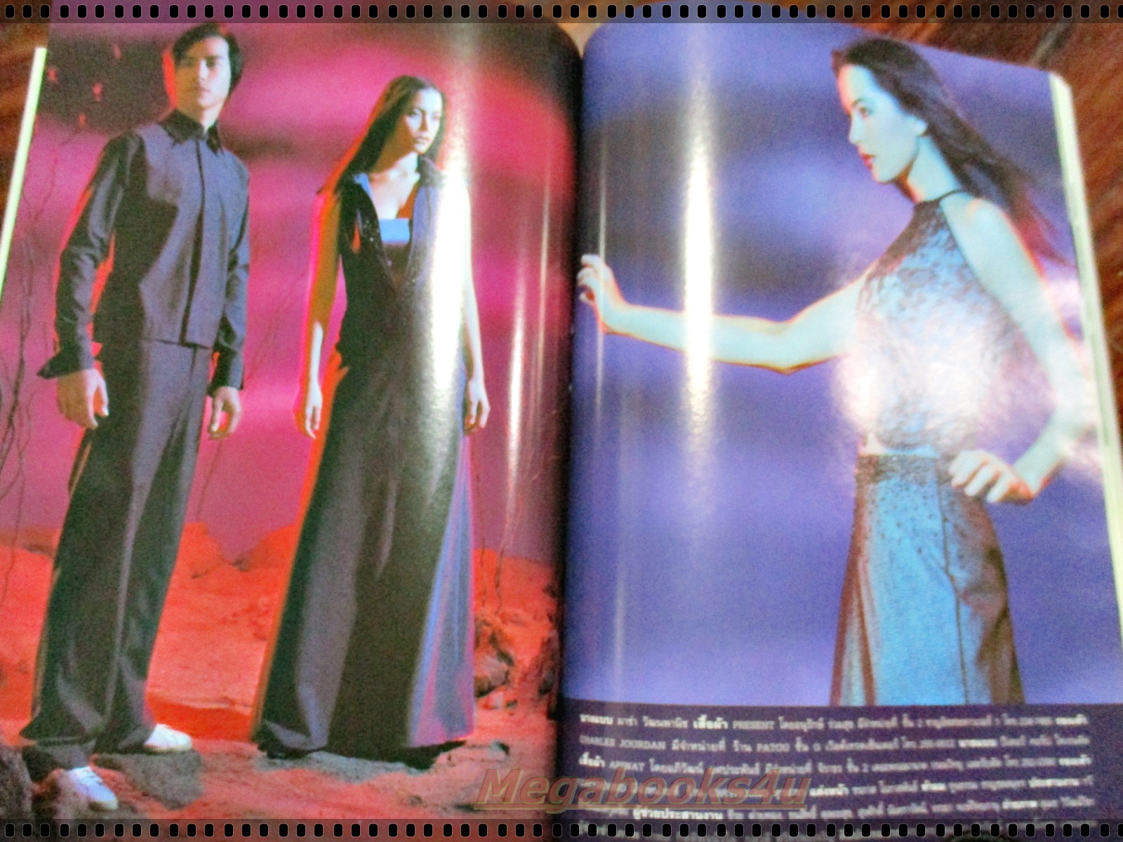 นิตยสารแพรว ฉบับที่481 ปี2542 ปก หมิวลลิตา แหม่มคัทลียา มาช่า