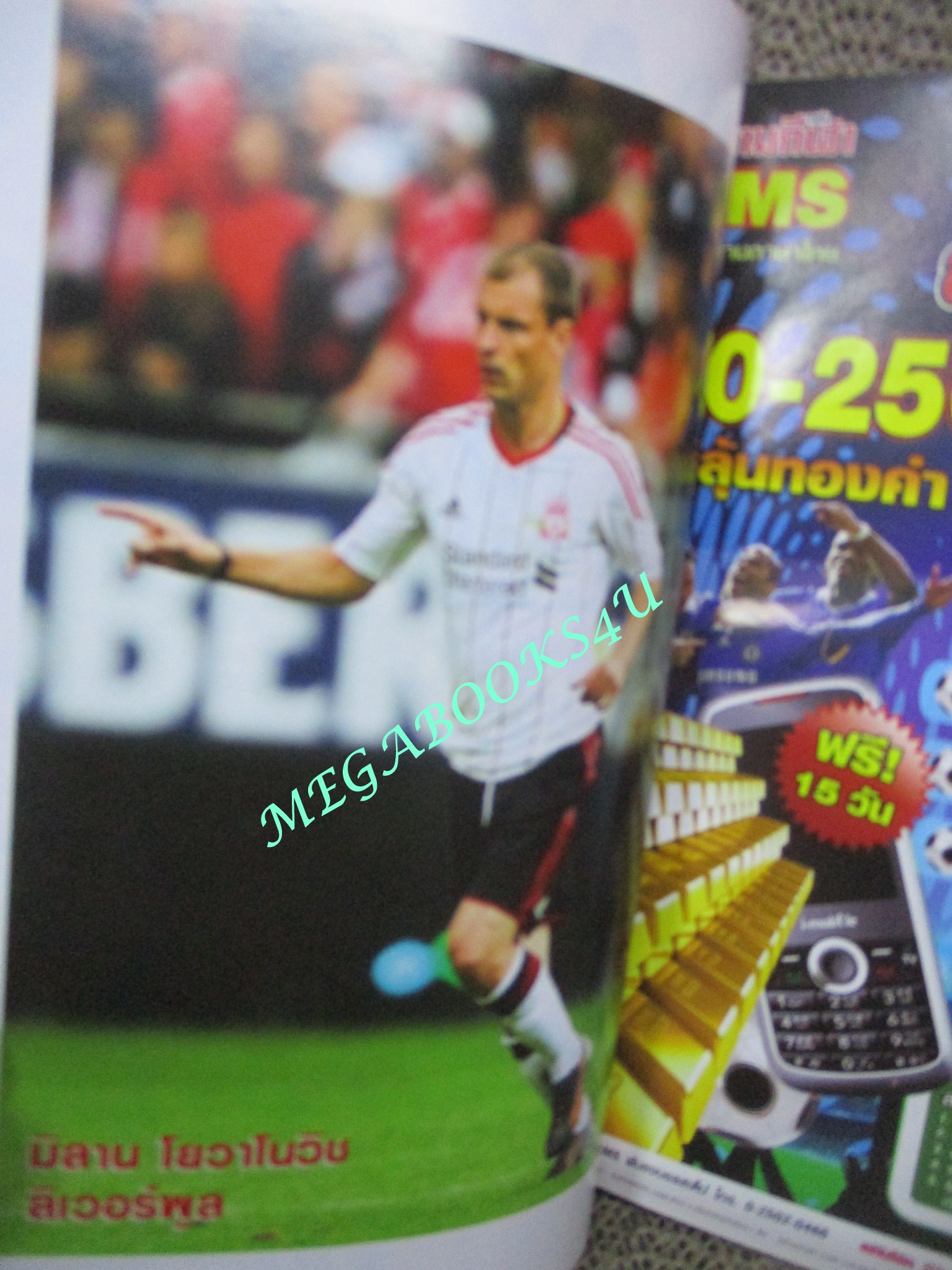 ไกด์บุ๊ก พรีเมียร์ลีก ปี2010/2011 (สภาพ85-95%) นิตยสารฟุตบอล