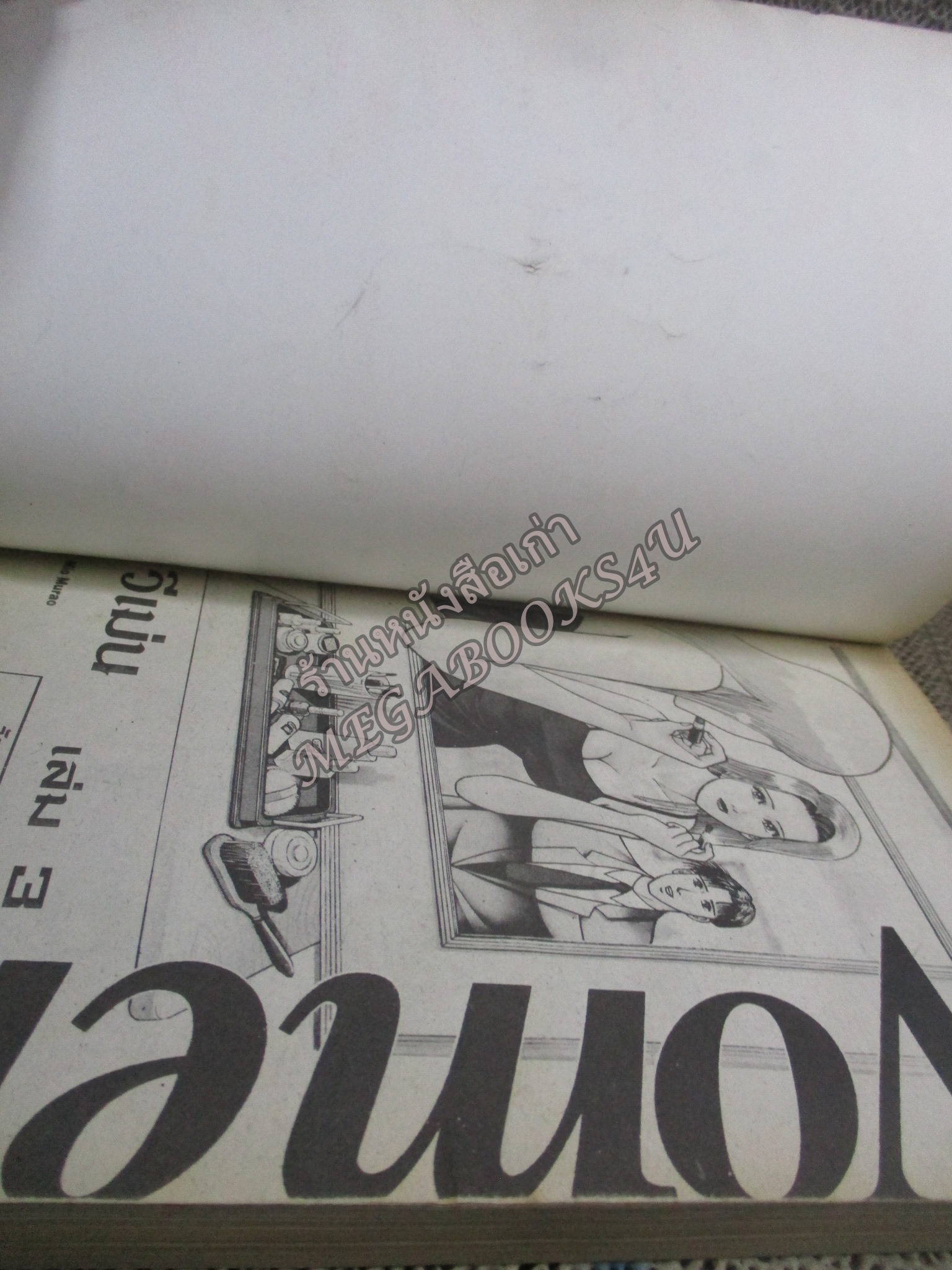 วีเม่น WOMEN เล่ม03 สนพ. NEW PROJECT COMICS