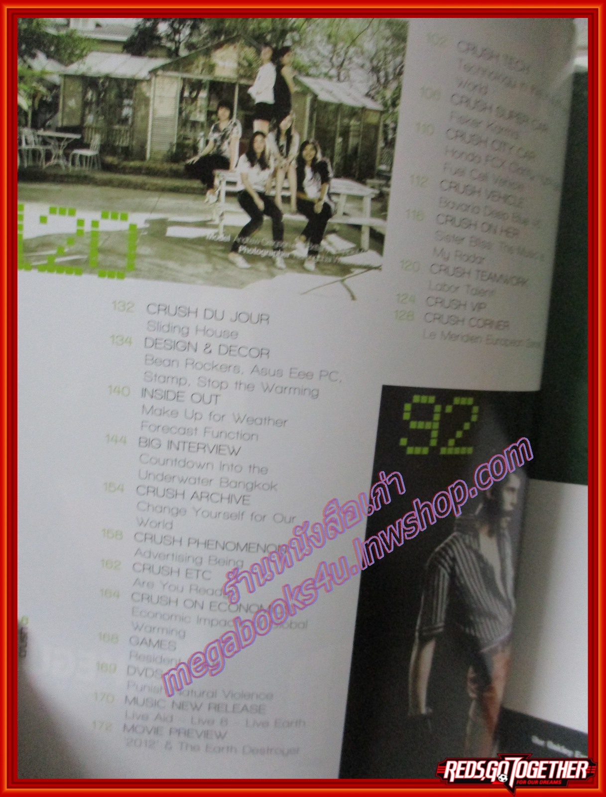 นิตยสาร CRUSH ฉบับที่ 17 ปี2552 ปก แอนดริว เกร็กสัน