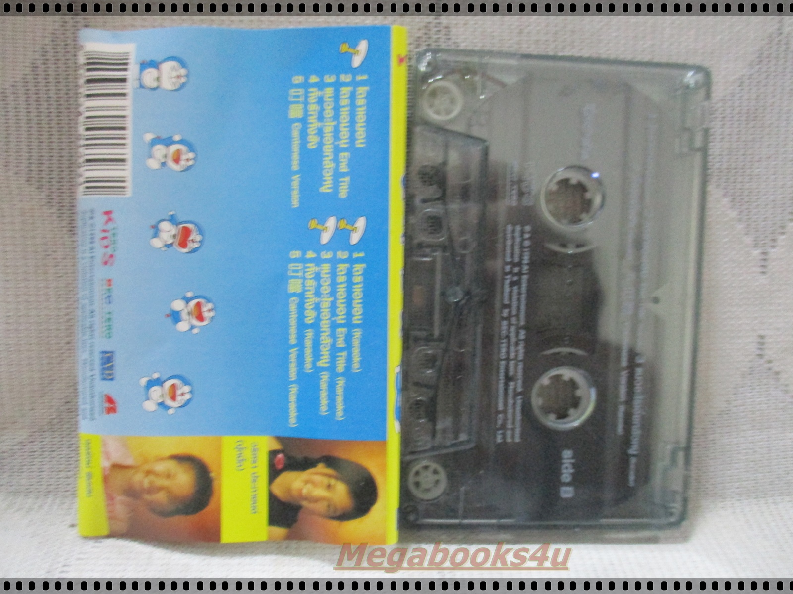 ขายเทปเพลงเก่า เพลงการ์ตูน อัลบั้ม โดราเอมอน