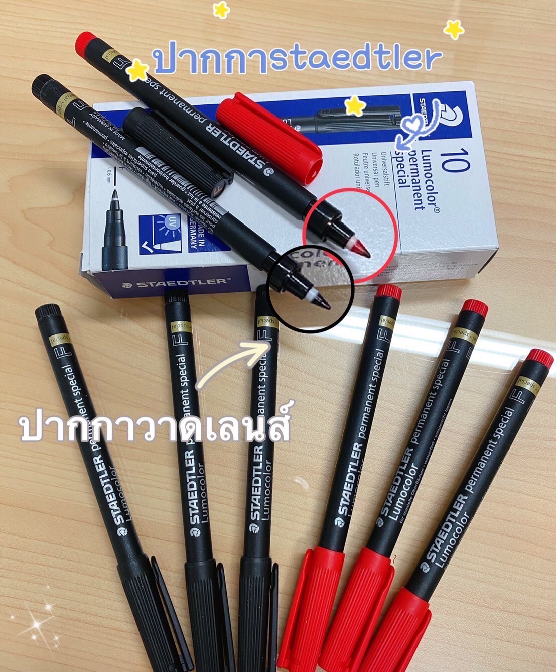 ปากกาเขียนเลนส์ชุด 5 ด้าม