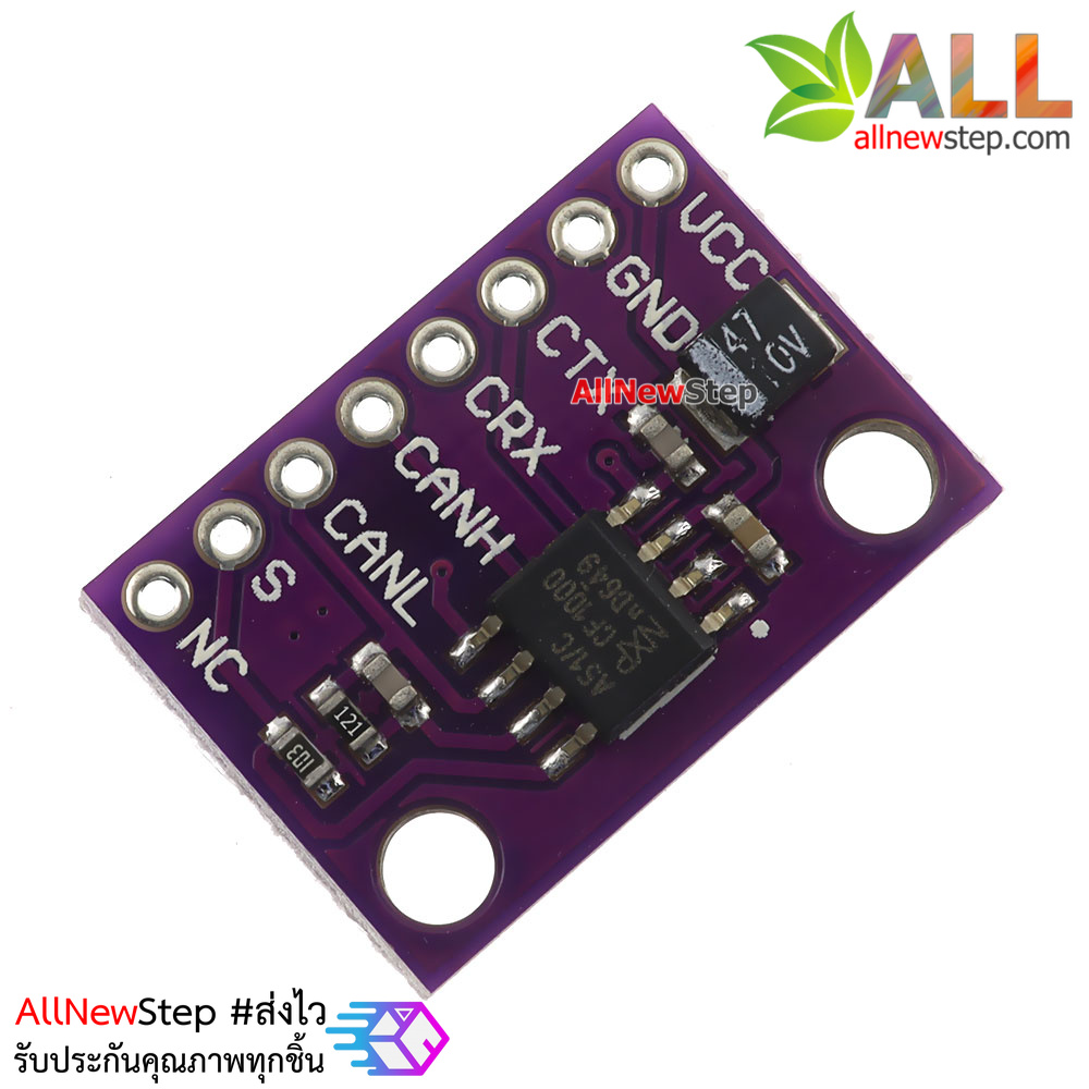 TJA1051 High Speed Low Power CAN Transceiver TJA1051T