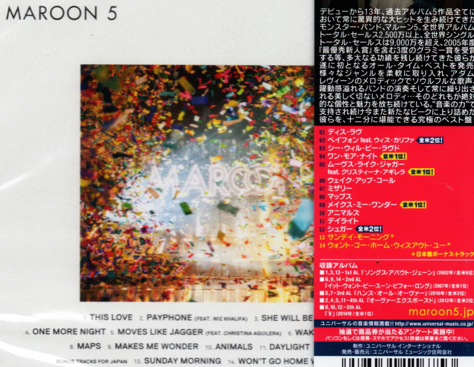 CD,Maroon 5 - Singles (2015)(Japan)