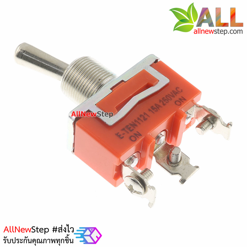 สวิตช์โยก 2 ทาง Toggle switch