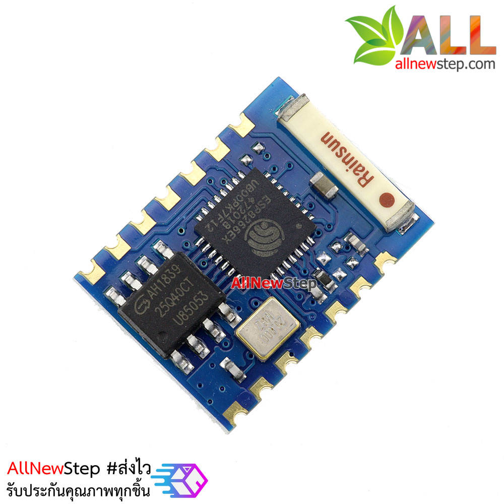 โมดูล ESP8266 รุ่น ESP-03