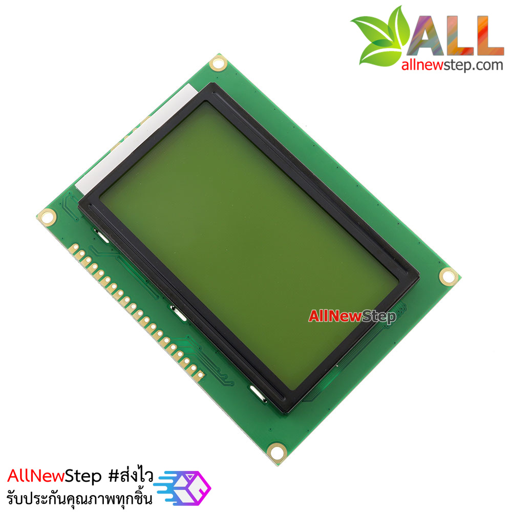 LCD 128x64 LCD Display Module 128x64 12864 Graphic Matrix LCD 5V สีเหลือง