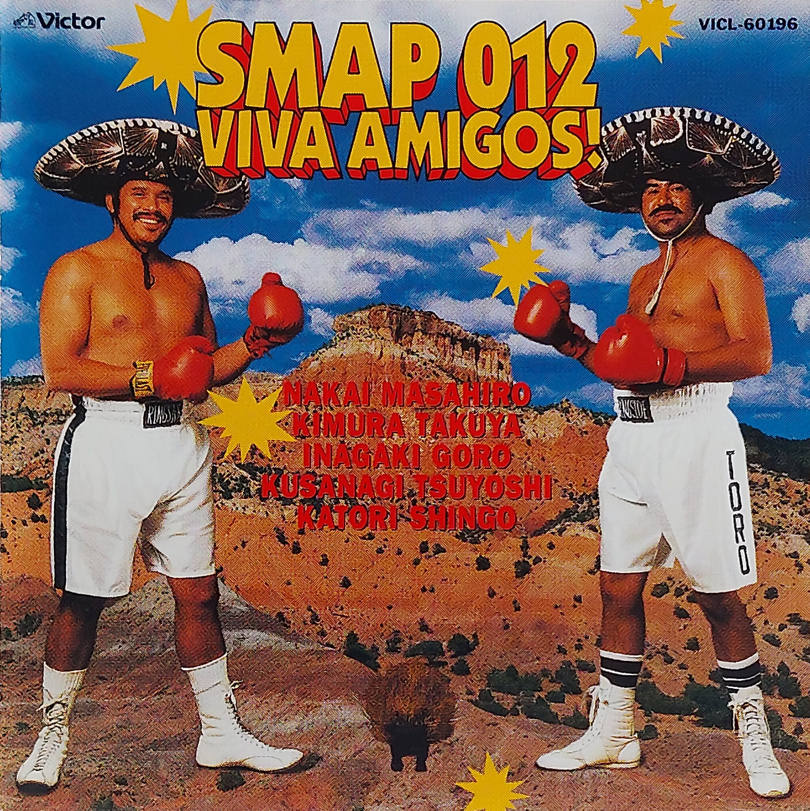 Used CD,SMAP 012 Viva Amigos (C)(Various Artists)(1998)(Japan)
