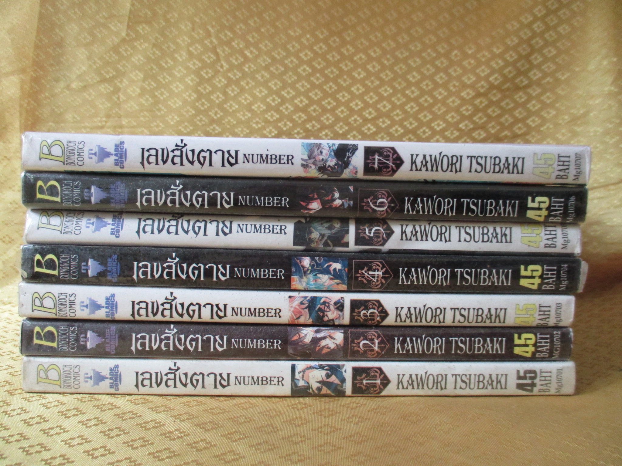 การ์ตูนเช่า NUMBER เลขสั่งตาย ครบชุด7เล่มจบ สนพ.บงกช มีตำหนิ