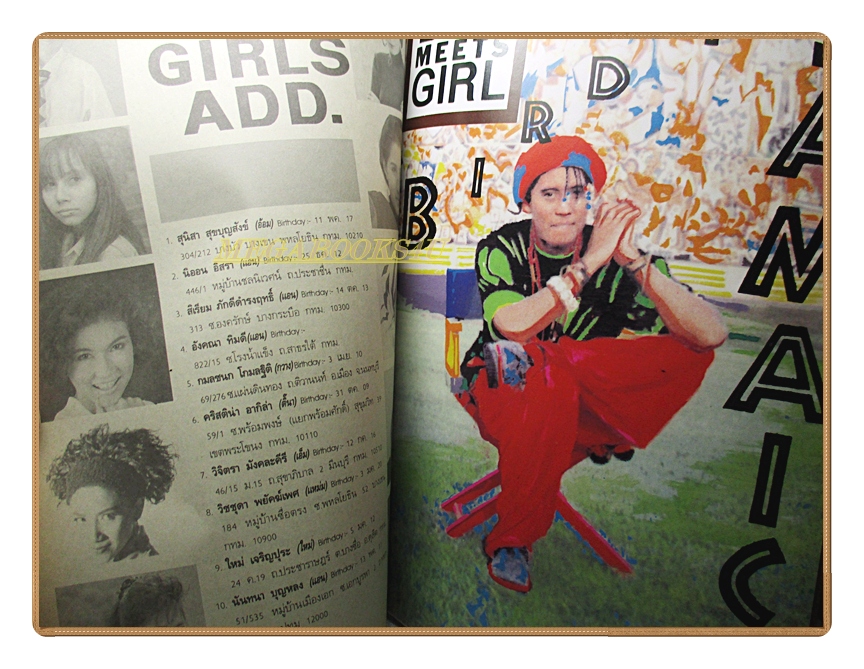 นิตยสารTHE BOY ฉบับที่012 ปี2534 ปกอ้อม สุนิสา