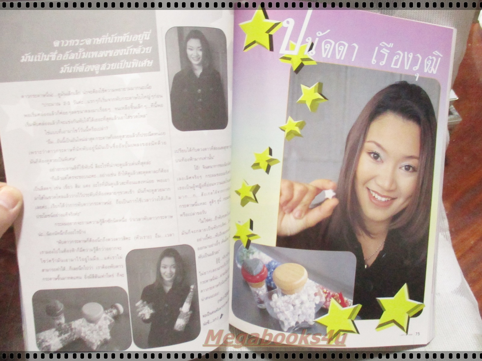 นิตยสาร I-SPY VOL.02 No.34 ปี2541 ปก หลุยส์ สก็อต