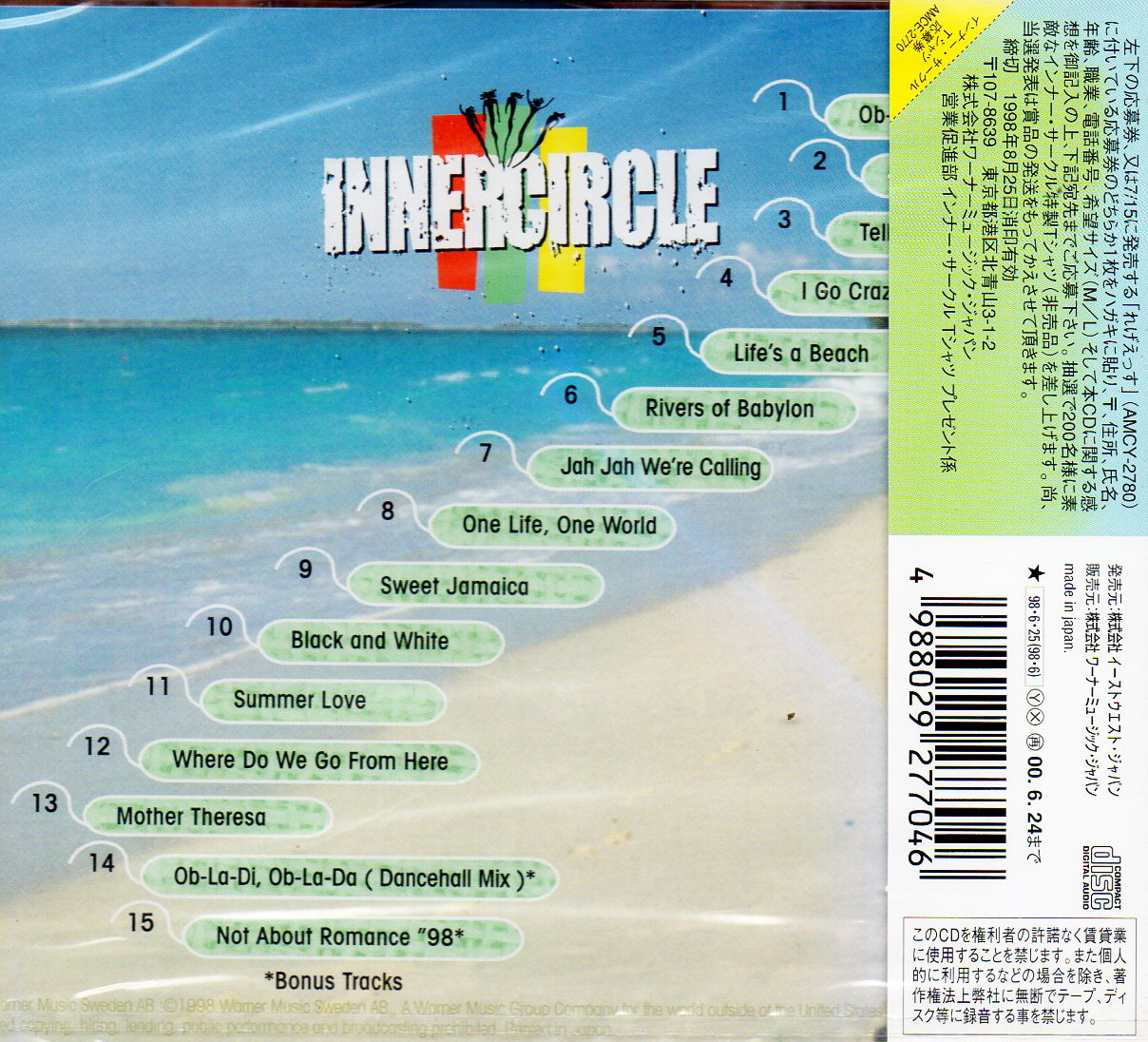 CD,Inner Circle - Jamaika Me Crazy 1998)(Japan)