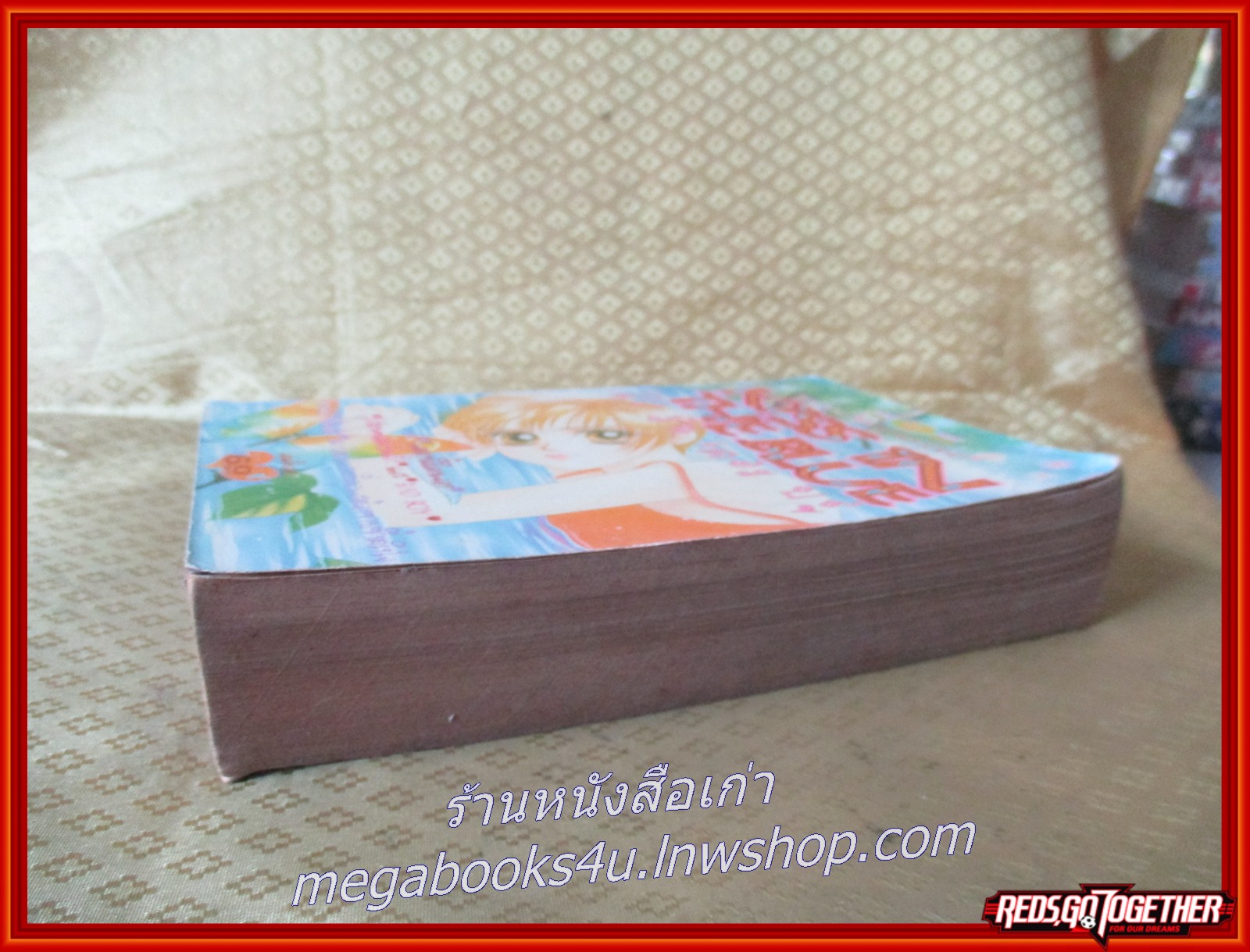 KISS IN THE BLUE โดย MIYUSAKA KAHO เล่มเดียวจบ สนพ.หมึกจีน