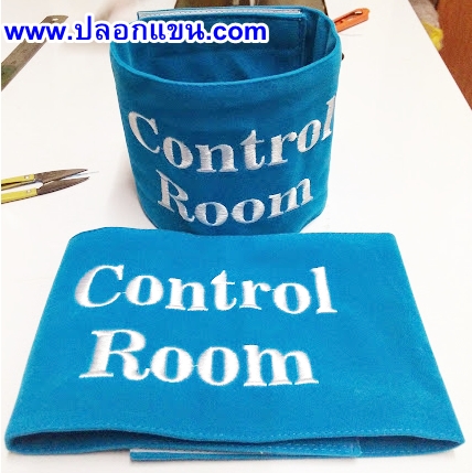 ปลอกแขน CONTROL ROOM