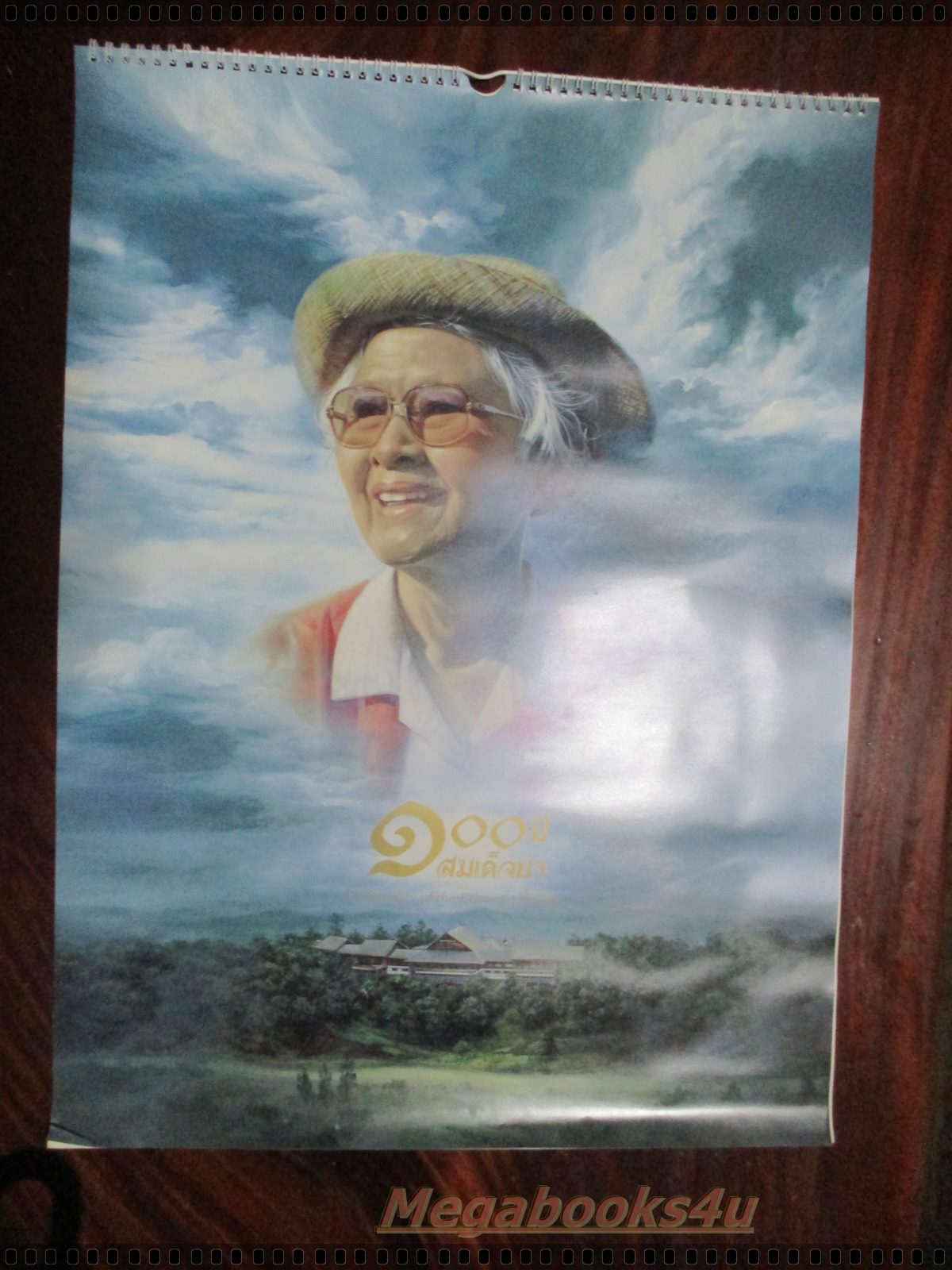 ปฏิทินแขวน100ปีสมเด็จย่า ปี2543 ไม่ผ่านการใช้งาน สมบูรณ์