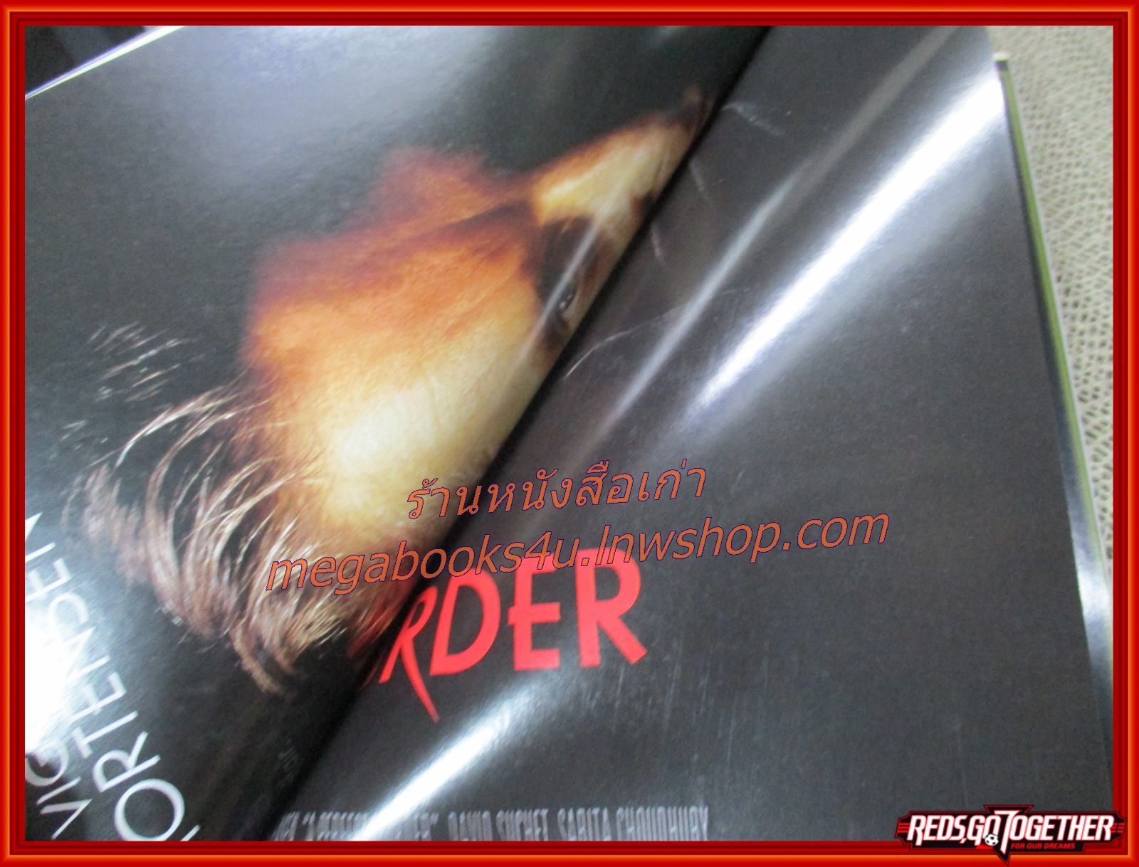 นิตยสารเอนเตอร์เทน Entertain ฉบับที่0487 ปี2541 ปก THE TRUMAN SHOW