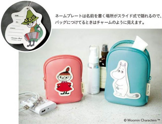 พร้อมส่ง MOOMIN × Samansa Mos2 กระเป๋าเครื่องสำอาง 2 ใบ และป้ายห้อย