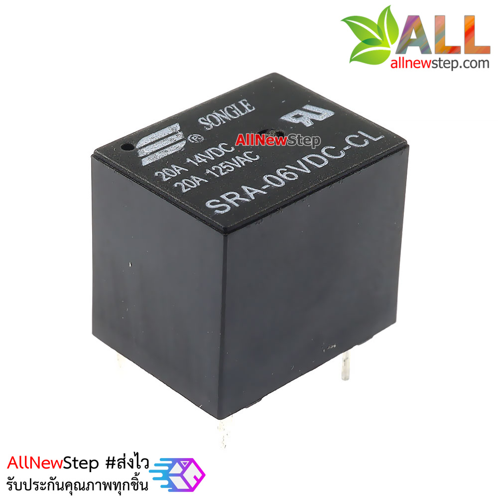 relay 6v รีเลย์ 6V แบบ 5 ขา รีเลย์