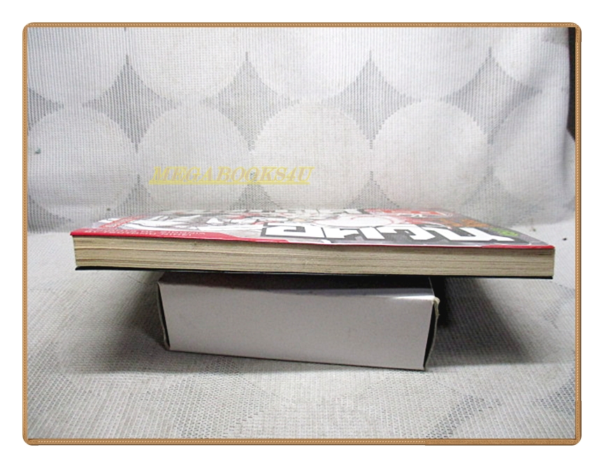 อัศวินอวกาศ เล่ม08 โดย TSUTOMU NIHEI สนพ.สยามฯ สภาพดีมาก