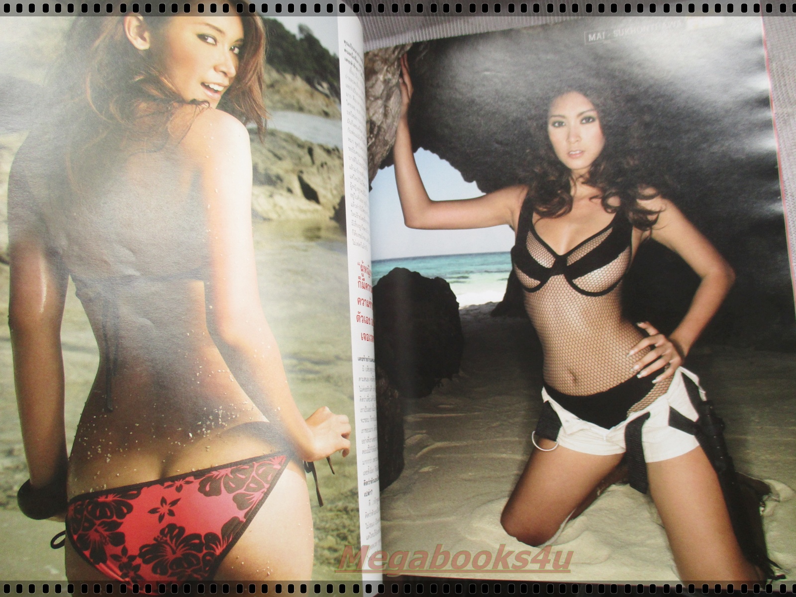 นิตยสารFHM ฉบับ036 ปี2549 ปก ใหม่ สุคนธวา