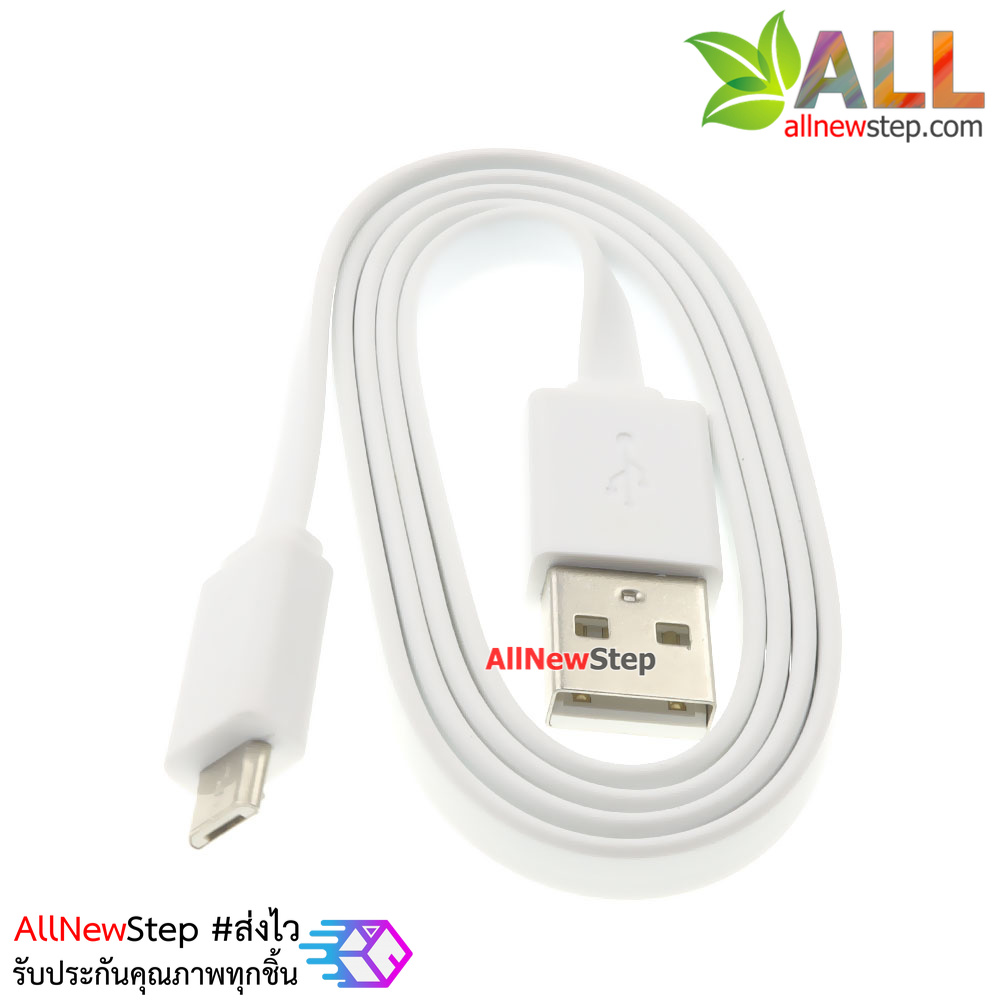 สาย Micro USB สายแบน ยาว 60cm จ่ายกระแส 3A สาย usb micro สำหรับ Arduino / Nodemcu / ESP32