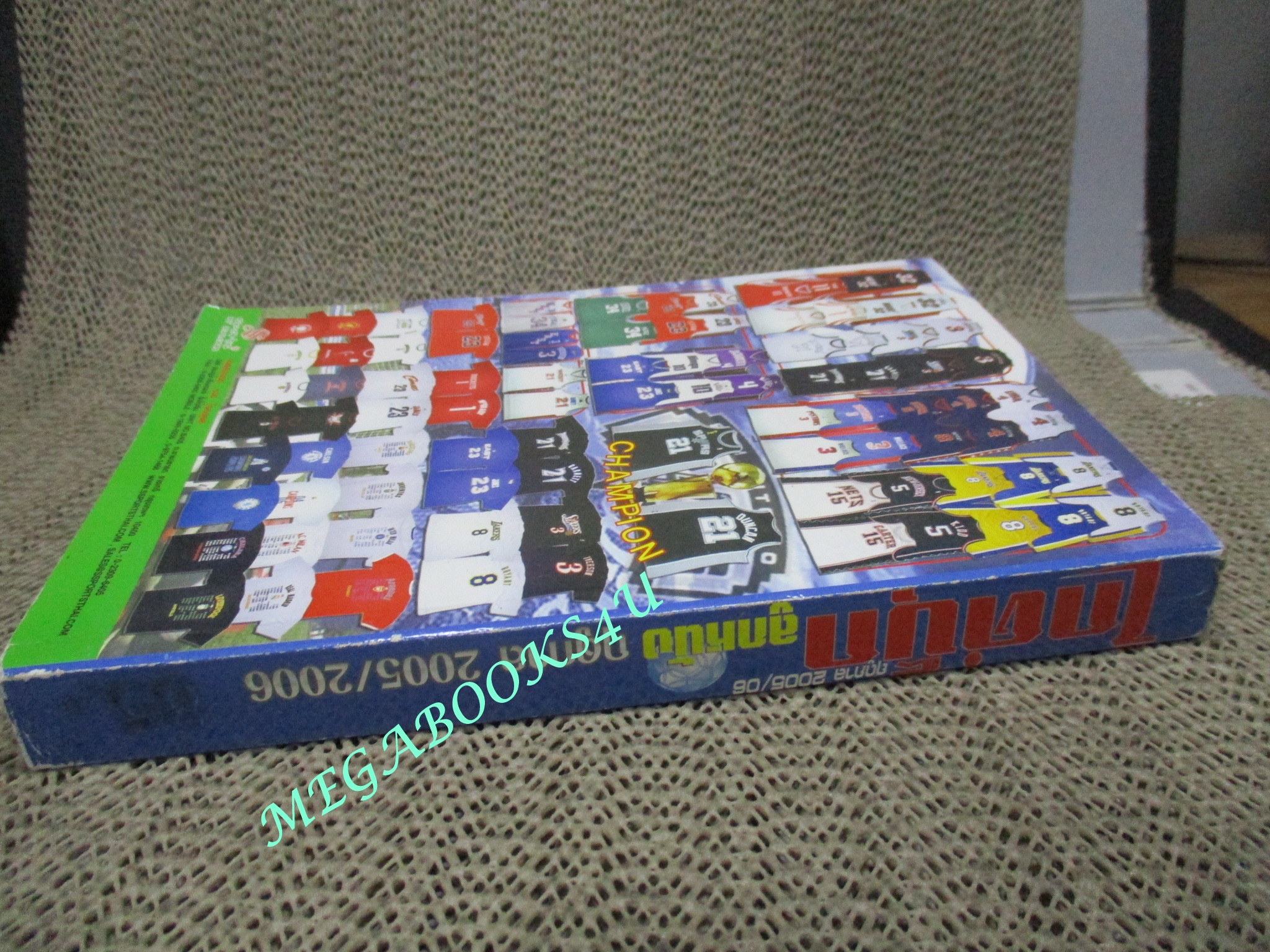 ลูกหนังไกด์บุ๊ก ปี2005/2006 (สภาพ85-95%) นิตยสารฟุตบอล