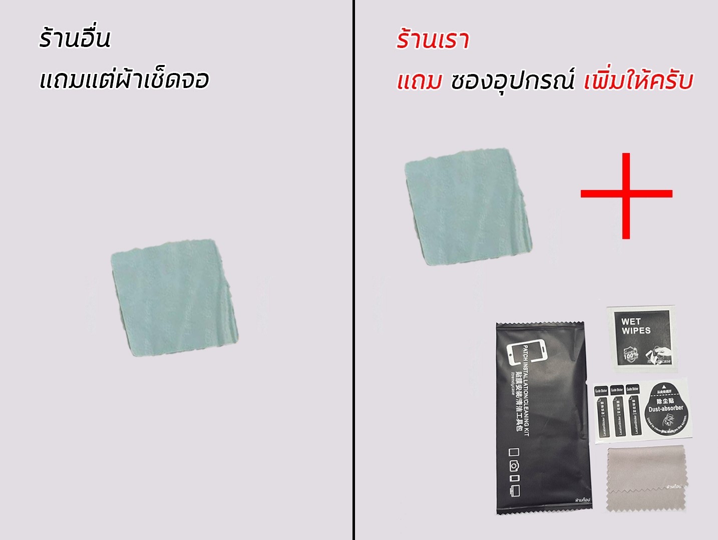 Focus ฟิล์มใส ฟิล์มด้าน ไม่เต็มจอ โฟกัส เหมาะสำหรับ Samsung M53 M33 ใบกำกับภาษี