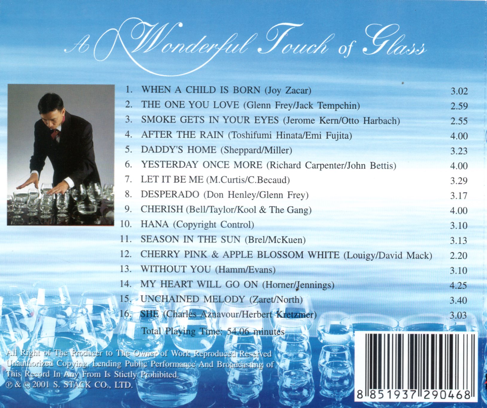 CD,วีระพงศ์ ทวีศักดิ์ - A wonderful touch of glass บรรเลงด้วยพิณแก้ว(Weeraphong Thaweesak)(บรรเลงไทย)(2001)
