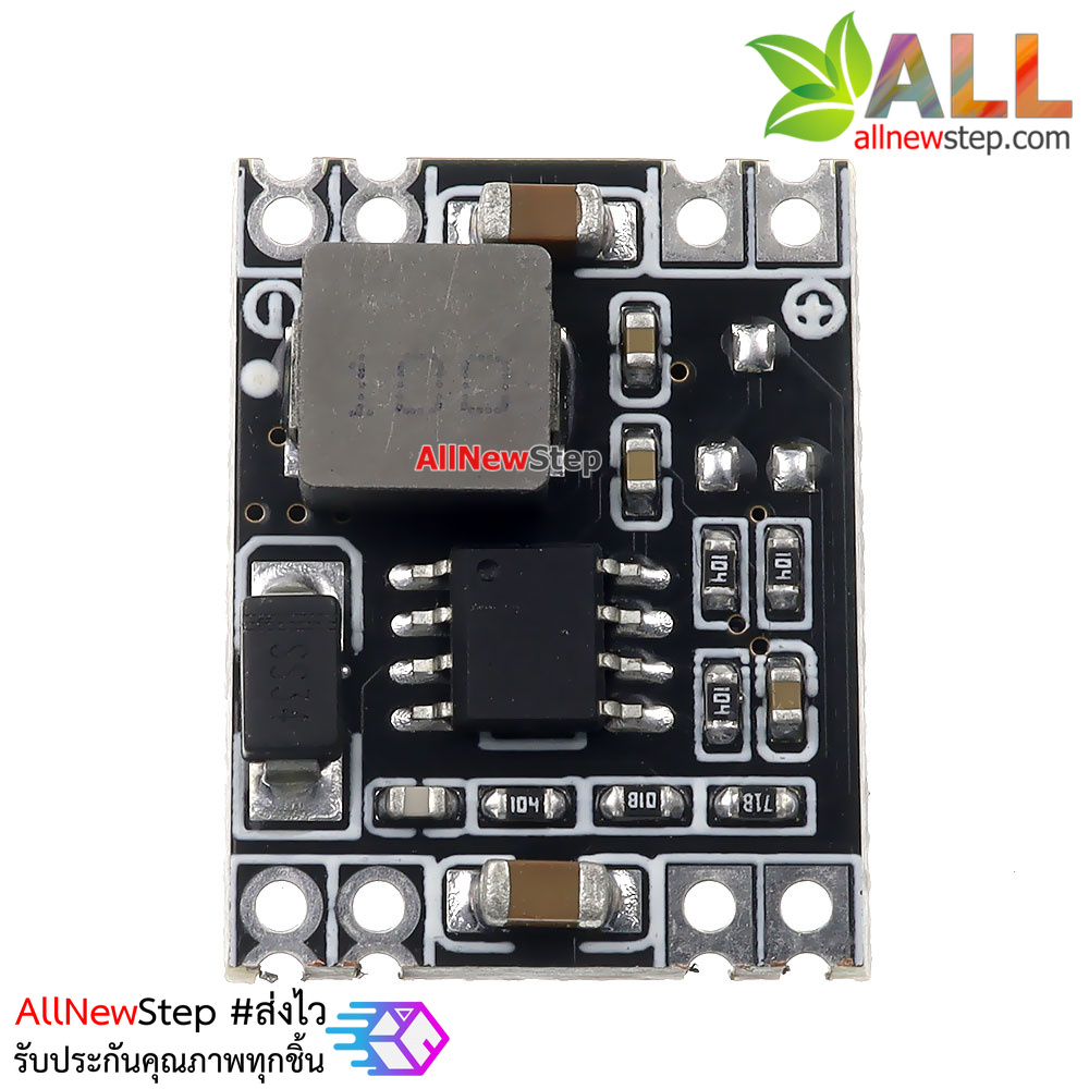 Step Down 26-7V to Fix 5V 3A โมดูลเรกูเลต แปลงไฟจาก 26 - 7V เป็น 5V แบบฟิกค่า กระแสสูงสุด 3A