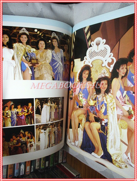 ภาพชุดนางสาวไทยปี2532 MISS THAILAND 1989 ยอดพธูไทย ยลดา รองหานาม สภาพดี
