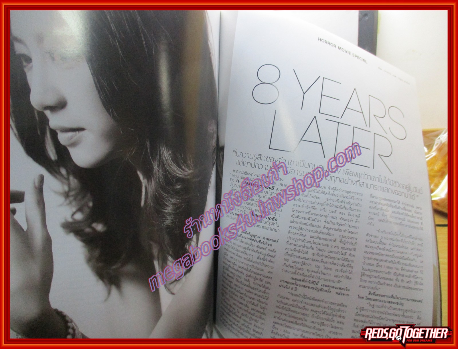 นิตยสารHAMBURGER เล่ม169 ปี2555 ปก ซันนี่ คริส หอวัง