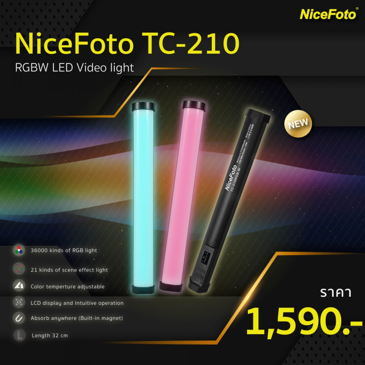 RGB LED Video light TC-210RGB.W
