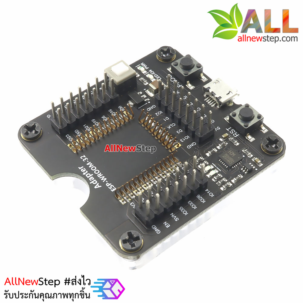 เครื่องโปรแกรม ESP32 One-click download of ESP32 ESP-WROOM-32