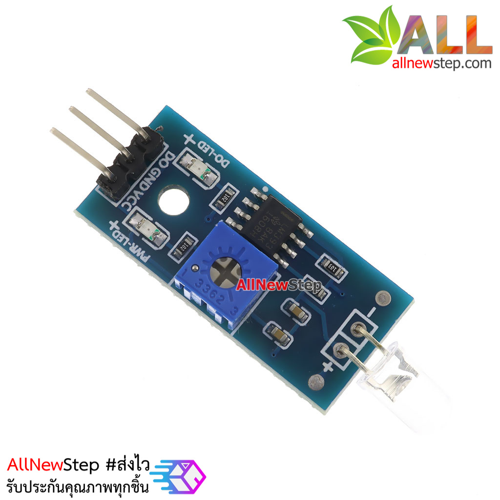 Arduino sensor เซนเซอร์แสง infrared light detection brightness detection tracking for smart car