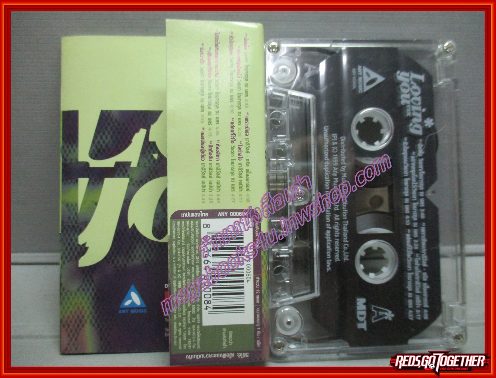 เทปเพลงไทยสากล วิยะดา โกมารกุล มาลีวัลย์ เจมีน่า อัลบั้ม LOVING YOU Y2K