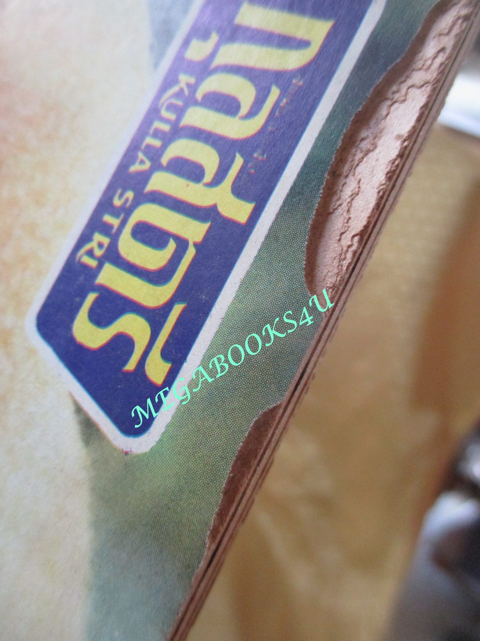 นิตยสารกุลสตรี ฉบับที่0157 ปี2520 ปก มารศรี บูรณศิริ