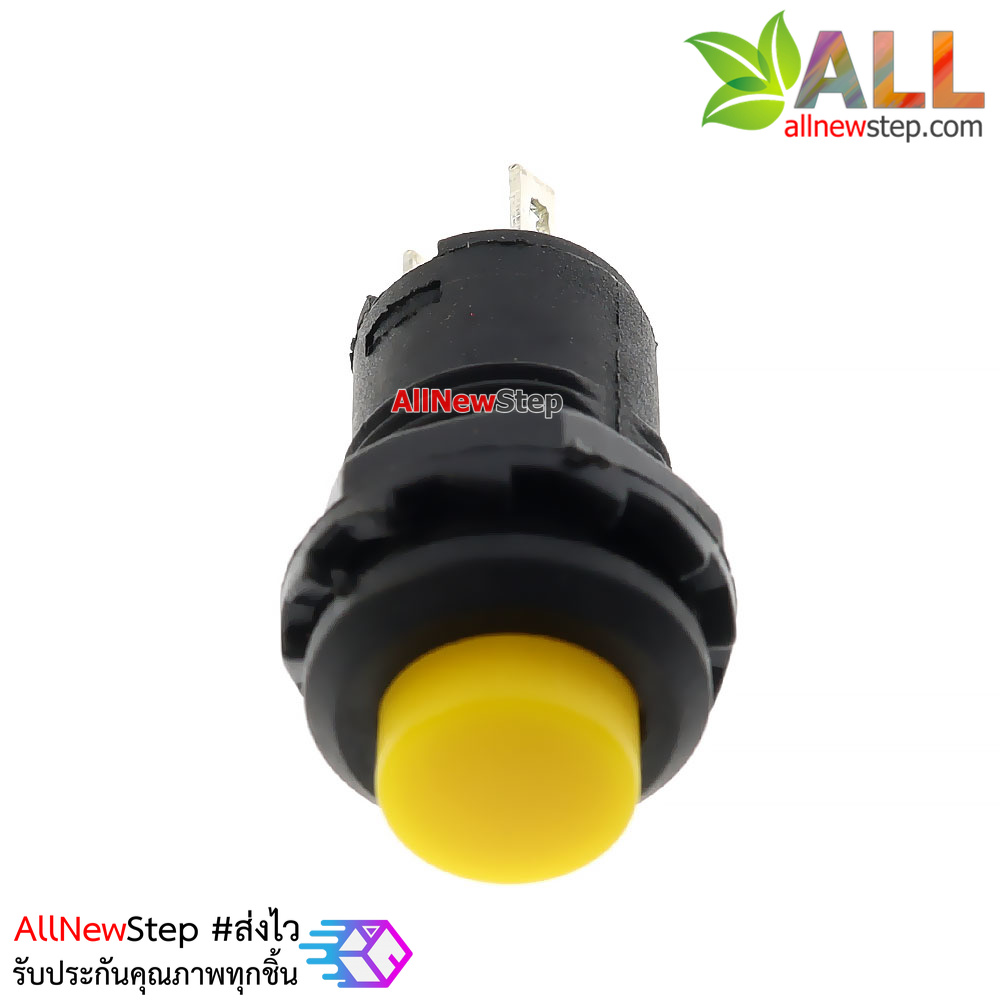 สวิตช์กดติดปล่อยดับ Button switch DS-425 reset round button switch สีเหลือง