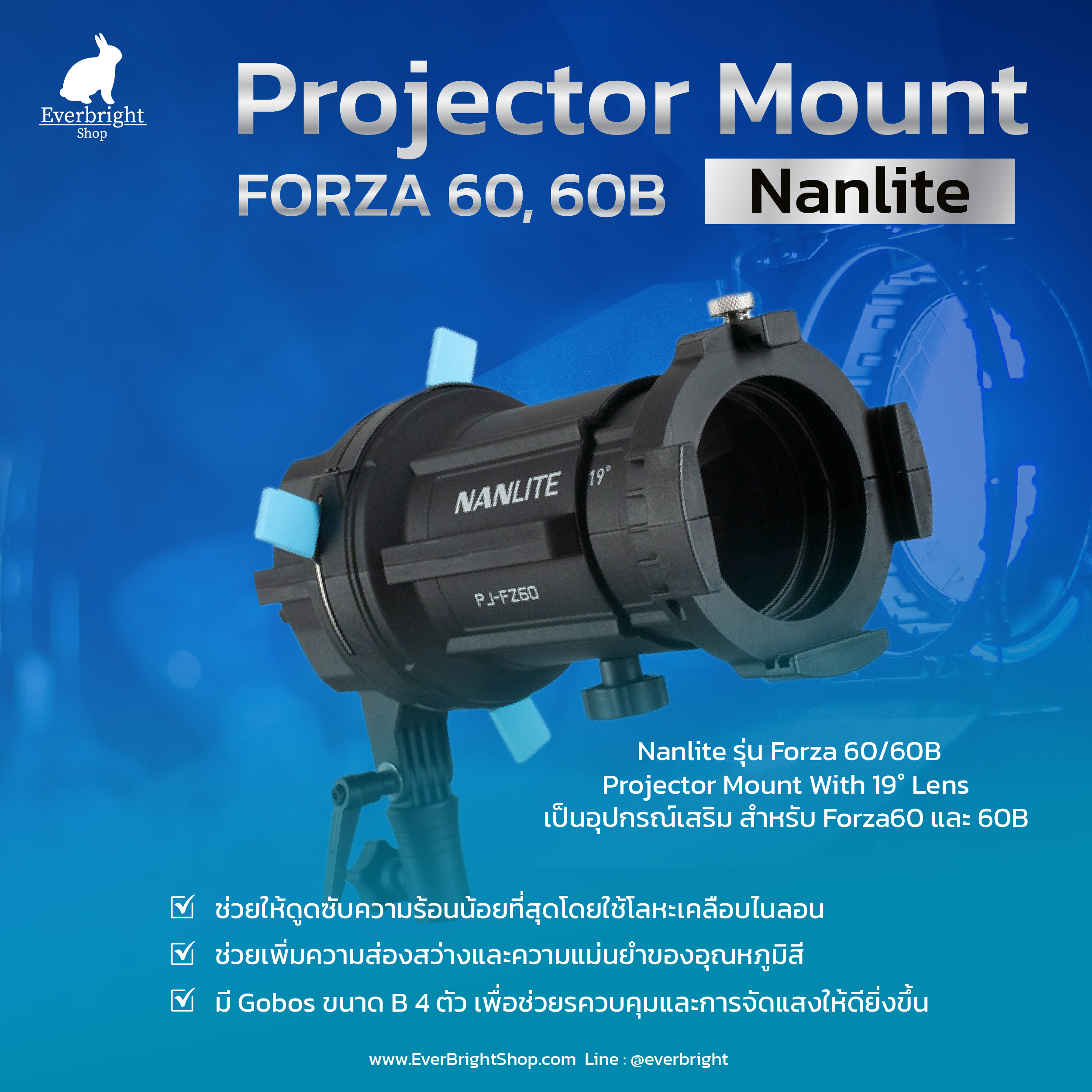 Nanlite Projector Mount for Forza 60 and 60B LED Monolights