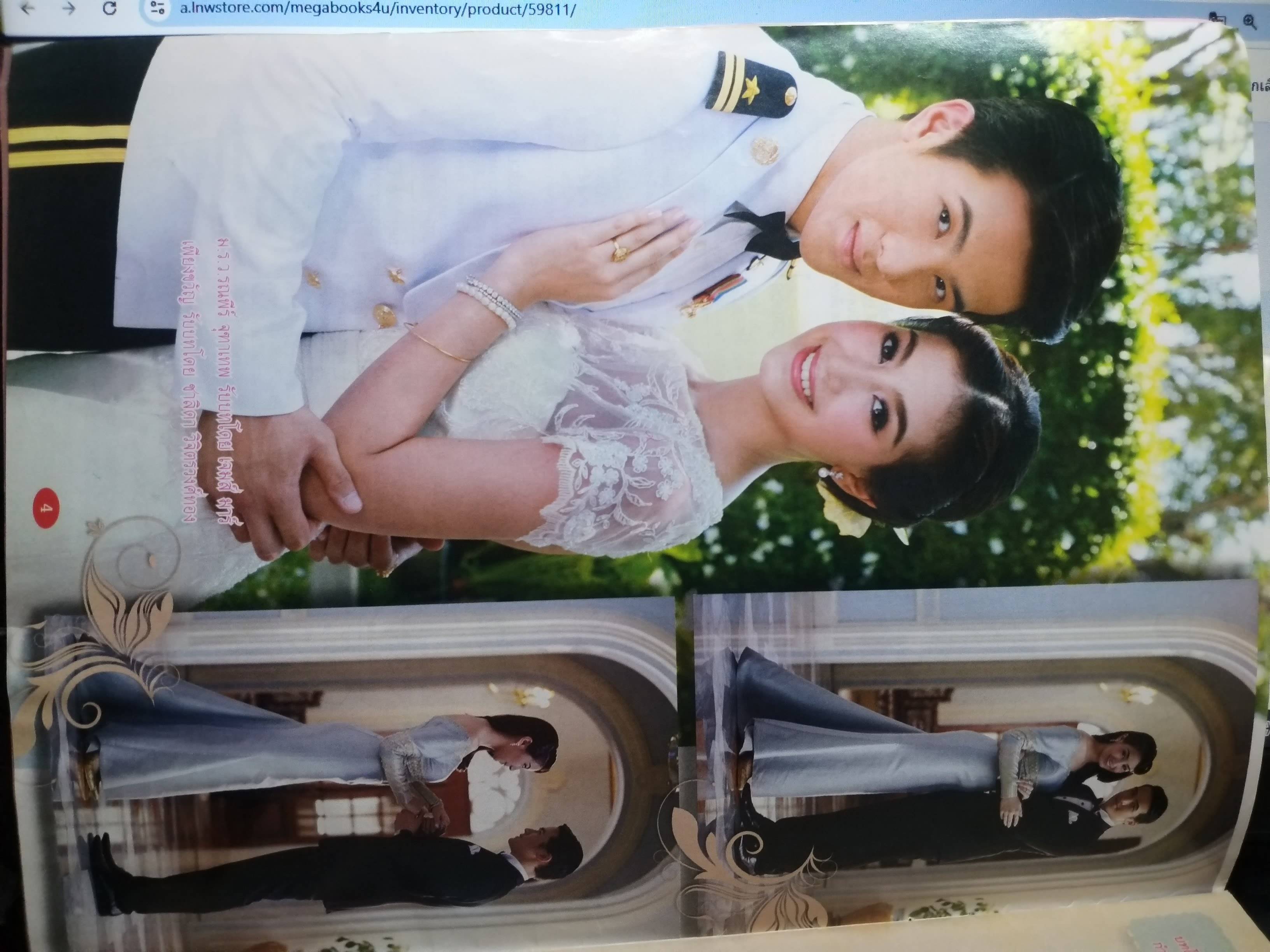 เรื่องย่อละคร คุณชายรณพีร์ ปี2556 เจมส์ มาร์ ชาลิดา วิจิตรวงศ์ทอง