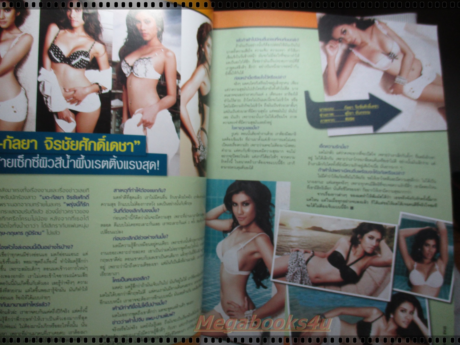 นิตยสารดารานางแบบ ฉบับที่307 2553 สภาพปานกลาง