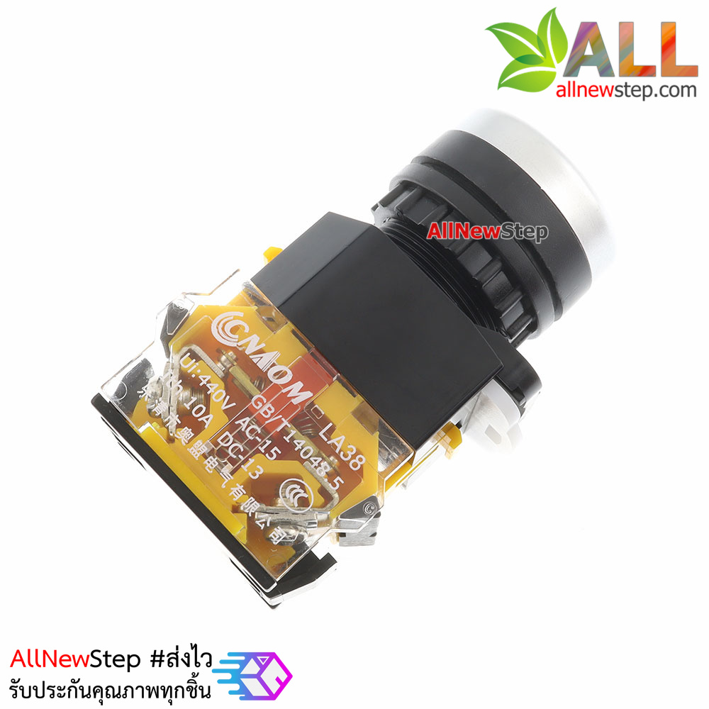 สวิตช์กดติดปล่อยดับ/กดดับปล่อยติด/รีเซตสวิตช์ la38 AC DC 10A ปุ่มกดสีขาว