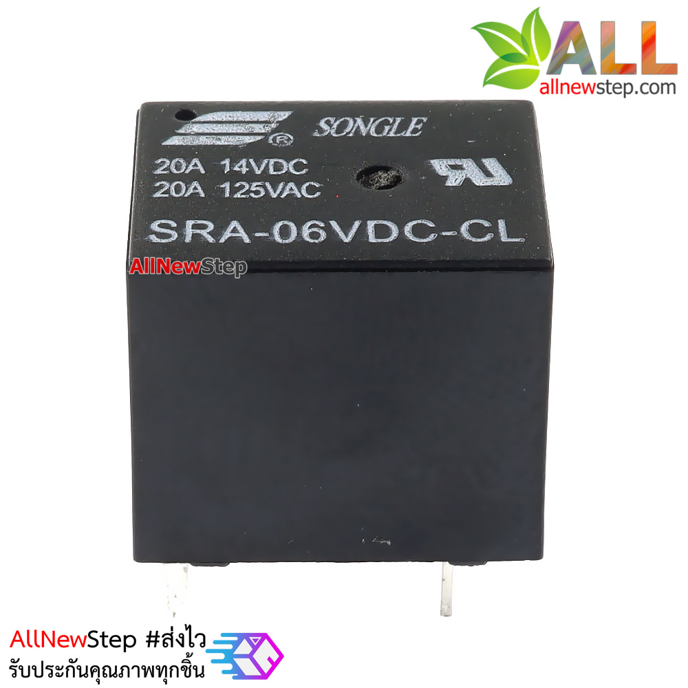 relay 6v รีเลย์ 6V แบบ 5 ขา รีเลย์