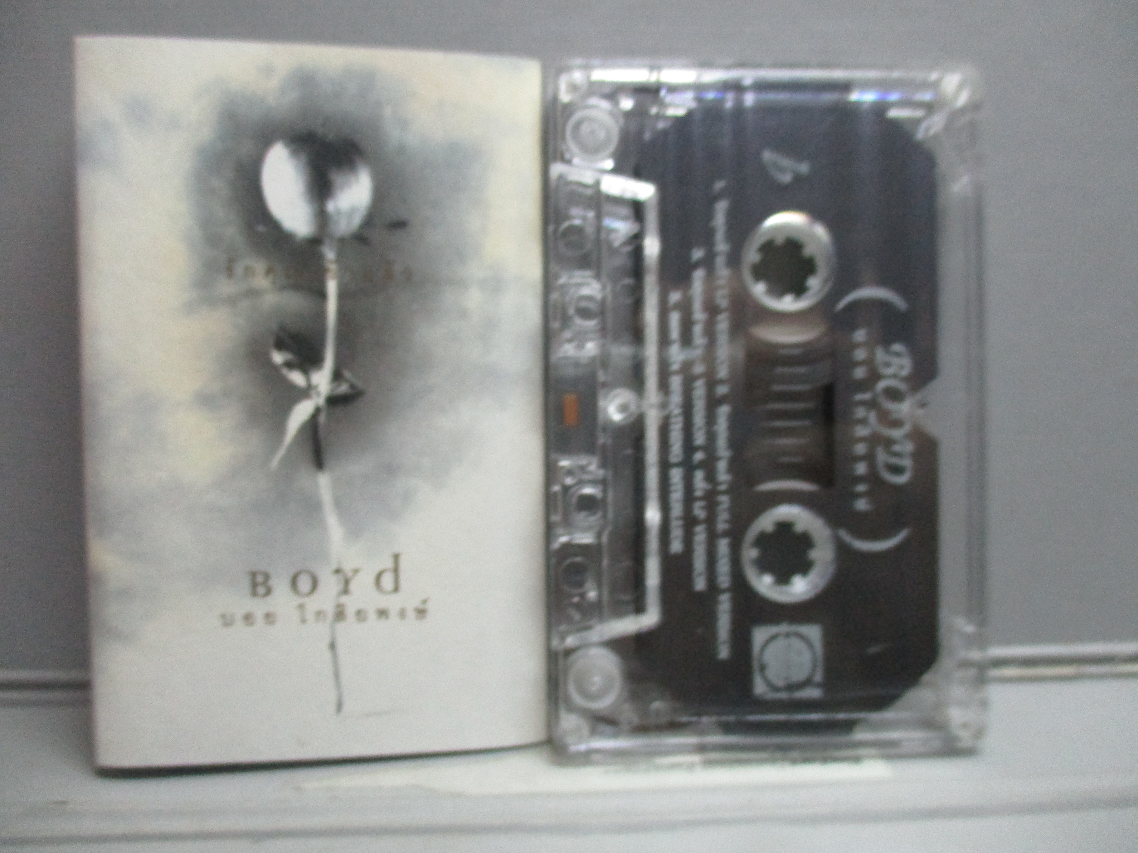 เทปเพลงไทยสากล บอย โกสิทพงษ์ BOYD KOSIYABONG อัลบั้ม รักคุณเข้าแล้ว