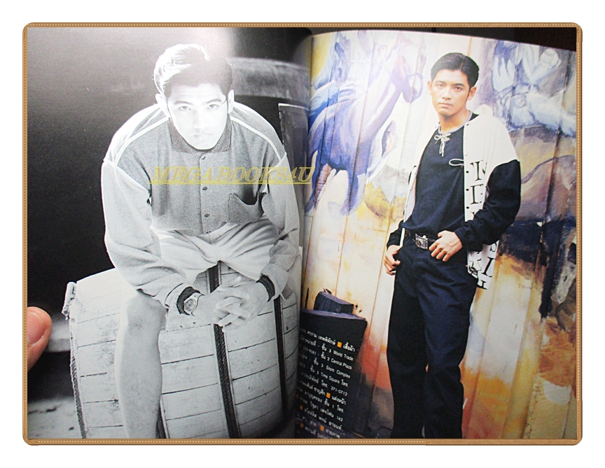 นิตยสารเธอกับฉัน เล่ม211 ปี2535 สภาพดี ปก โชคชัย เจริญสุข