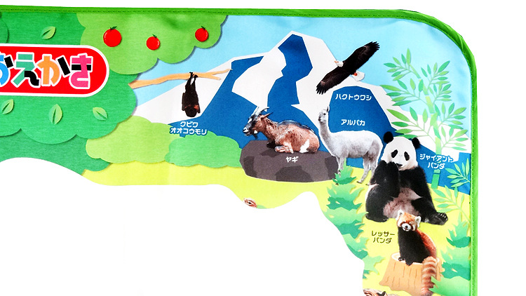 กระดานน้ำ Aquadoodle แผ่นใหญ่รุ่นสีลายสวนสัตว์