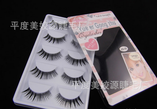 HW-4# ขนตาเอ็นใส (ขายปลีก) เเพ็คละ 5 คู่ ขายยกเเพ็ค